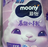MOONY尤妮佳小羊駝拉拉褲XXXXL20片(≥20kg)大寶加大號干爽大吸量 曬單實(shí)拍圖