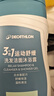 迪卡儂（DECATHLON）去氯洗發(fā)潔面沐浴露三合一游泳專(zhuān)用250ml-5555473 曬單實(shí)拍圖