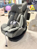 任道兒童安全座椅汽車(chē)用0-4-12歲嬰兒寶寶車(chē)載可坐可躺360度旋轉 I-SIZE認證旗艦版-熔巖灰+支撐腿 曬單實(shí)拍圖