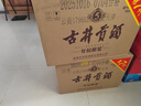 古井貢酒 年份原漿古5 濃香型白酒 50度 500ml*6瓶 整箱裝 曬單實(shí)拍圖