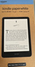 zonyee 2024 kindle保護膜適用Paperwhite12代7英寸電子書(shū)閱讀器保護貼膜PW6高清防刮磨砂膜青春版防摔膜 2024款7英寸KPW6防刮防爆-高清膜（2片） 曬單實(shí)拍圖