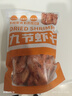 果勛九節蝦干 即食大號烤蝦干 凈重1斤 70-80頭 對蝦干 零食 海鮮干貨 曬單實(shí)拍圖