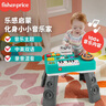 費雪（Fisher-Price）春節新年禮物送禮早教數字顏色玩具-費雪智玩時(shí)尚音樂(lè )學(xué)習桌HTJ66 曬單實(shí)拍圖