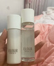 怡麗絲爾（ELIXIR）嘗鮮禮EIA水乳18ml+眼霜2g 曬單實(shí)拍圖
