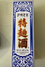 瀘州老窖 特曲60版工農牌濃香型白酒 52度 500ml*2雙瓶裝(含禮袋) 曬單實(shí)拍圖