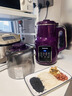 貝默朗斯（Bemeronis）德國破壁機家用小型輔食料理機加熱全自動(dòng)多功能靜輕音2026新款豆漿機 深紫色 曬單實(shí)拍圖