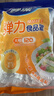 妙潔保鮮膜套食品級蓋菜剩飯水果西瓜一次性防塵罩強韌不易破 1包（120只） 曬單實(shí)拍圖