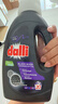 Dalli進(jìn)口深色洗衣液1.1L 沖鋒衣防曬衣速干衣訓練服 戶(hù)外運動(dòng)深層清潔 曬單實(shí)拍圖