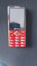 天語(yǔ)（K-Touch）U17快充老年人手機4G全網(wǎng)通5000大電池超長(cháng)待機大屏大字體大聲音老人學(xué)生專(zhuān)用按鍵功能手機 動(dòng)力紅 曬單實(shí)拍圖