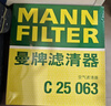 曼牌濾清器（MANNFILTER）空調濾芯CUK22076/CUK22032M凱美瑞C-HR卡羅拉雷凌RAV4榮放皇冠 曬單實(shí)拍圖