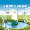 圣牧有機純牛奶 品醇200ml*24盒 安全純凈 早餐奶 專(zhuān)注有機 曬單實(shí)拍圖