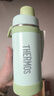 膳魔師（THERMOS）進(jìn)口304不銹鋼戶(hù)外大容量高真空兒童直飲運動(dòng)水壺TCJU 曬單實(shí)拍圖