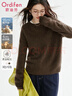 歐迪芬95%綿羊毛毛衣女打底衫圓領(lǐng)內搭秋冬羊毛衫保暖上衣可外穿咖均碼 曬單實(shí)拍圖