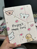 初伴 ipad11保護殼air8/7/6/5/4M4通用A16芯片11/10.9英寸25款ipadpro保護套M5芯片亞克力磁吸防摔防彎 字母小狗【3Y折帶筆槽】 iPadair8/7/6/5/4-通 曬單實(shí)拍圖