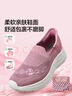 足力健老人鞋中老年軟底休閑散步鞋玫瑰媽媽鞋26116010T櫻花粉 女 37 曬單實(shí)拍圖