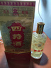 四特酒 1898紀念版 特香型白酒 52度 500ml 單瓶裝 曬單實(shí)拍圖