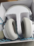 覓聲白羊座游戲耳機頭戴式HiFi有線(xiàn)三角洲行動(dòng)吃雞專(zhuān)業(yè)聽(tīng)聲辨位fps電腦電競專(zhuān)用虛擬7.1聲道降噪耳麥 USB接口雪域白-贈耳機支架-集成星云聲卡芯片 曬單實(shí)拍圖