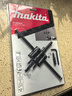 牧田（MAKITA）木材石膏板可調節開(kāi)孔器打孔器飛機開(kāi)孔器30-200mm D-57102 曬單實(shí)拍圖