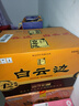 白云邊  十二年陳釀 濃醬兼香型白酒 42度 450ml*6瓶 整箱【年貨送禮】 曬單實(shí)拍圖