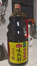海天味極鮮醬油 特級生抽 0添加防腐 自然鮮 炒菜調料涼拌紅燒調味品 【店長(cháng)推薦】味極鮮1.9L*1瓶 曬單實(shí)拍圖
