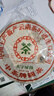 中茶牌茶葉 云南普洱茶 2007年大字綠印 中期老茶南方干倉生茶餅 單餅裝 380克 * 1餅 曬單實(shí)拍圖