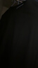 凡客誠品（VANCL）純棉長(cháng)袖T恤男春秋季圓領(lǐng)內搭衣服休閑寬松透氣打底衫 黑色 XL 曬單實(shí)拍圖