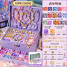 卡卡曼兒童玩具女孩生日禮物7-14歲串珠diy手工3-6-10歲12-15高級實(shí)用4 1550件套 至尊款/禮盒+禮袋+賀卡 新年春節禮物女童小學(xué)初中生5-8歲十周歲12 曬單實(shí)拍圖