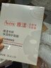 雅漾（Avene）【采銷(xiāo)直播】專(zhuān)研保濕修護面膜15片 舒緩修護泛紅保濕敏肌禮物 曬單實(shí)拍圖