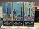 茅臺（MOUTAI）茅臺王子酒 生肖酒 高度白酒醬香型 收藏紀念酒 送禮  53度 500mL 1瓶 癸卯兔年 曬單實(shí)拍圖