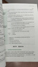 廣東事業(yè)單位統考專(zhuān)用】通用能力測試廣東事業(yè)單位2026華圖廣東省事業(yè)編制考試資料2026綜合類(lèi)通用能力測試公共基礎綜合知識和行政職業(yè)能力測驗教材歷年真題深圳佛山市 通用教材+真題+題庫 3本 曬單實(shí)拍圖