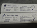 潔瑞一次性使用靜脈留置針醫用無(wú)菌留置靜脈連續液滯留針帶肝素帽 【5支】潔瑞24G*19mm /Y-G 曬單實(shí)拍圖