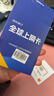 歐洲電話(huà)卡orange歐洲多國通用4G/5G高速流量手機上網(wǎng)卡 16天50GB 曬單實(shí)拍圖
