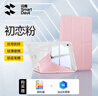 閃魔適用ipad11/10保護殼11英寸ipad11/10保護套25/22款Y型透明亞克力橫豎支撐粉色 曬單實(shí)拍圖
