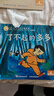 小羊上山分級閱讀第123456級全套兒童繪本3-6歲幼兒園推薦0-3歲寶寶睡前故事書(shū)啟蒙早教圖書(shū)小班學(xué)前識字語(yǔ)言漢語(yǔ)讀物 【分級閱讀】小羊上山第3級 全10冊 曬單實(shí)拍圖