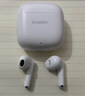 華為長(cháng)續航藍牙耳機 FreeBuds SE 2 國家補貼 40小時(shí)長(cháng)續航 快速充電 藍牙5.3適用于蘋(píng)果/安卓手機白 曬單實(shí)拍圖