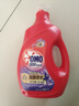 奧妙（OMO）吳磊好物全自動(dòng)酵素除菌持久留香除味12斤校服凈薰衣草洗衣液 曬單實(shí)拍圖