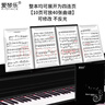 愛(ài)琴樂(lè )A4樂(lè )譜夾整本展開(kāi)四面10頁(yè)放40張時(shí)尚黑鋼琴曲譜夾多功能可修改 曬單實(shí)拍圖