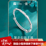 多彩貴州繁花似錦純銀手鐲 40g±0.5g【 情人節禮物】禮物馬年送女朋友老婆 曬單實(shí)拍圖