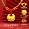 中國黃金小胖福寶寶黃金項鏈嬰兒足金滿(mǎn)月周歲見(jiàn)面禮物送女兒孩子生日實(shí)用 京速達-足金小胖福項鏈-兒童款 曬單實(shí)拍圖