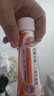 【原研進(jìn)口】扶他林 雙氯芬酸二乙胺乳膠劑 1%*50g  用于緩解肌肉軟組織和關(guān)節的輕至中度疼痛 曬單實(shí)拍圖