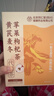 同仁堂（TRT）蘋(píng)果黃芪水麥冬須根素顏水果花茶包補節日禮物氣血養生茶150g 曬單實(shí)拍圖