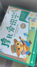 學(xué)而思 摩比愛(ài)識字 摩比愛(ài)數學(xué)家族產(chǎn)品 幼兒識字 幼小銜接學(xué)前識字啟蒙  從零識字實(shí)現自主閱讀（7冊）1000個(gè)高頻字 1048個(gè)詞語(yǔ) 95個(gè)音頻 400+字詞卡 艾賓浩斯遺忘定律 互動(dòng)視頻 趣味貼紙 曬單實(shí)拍圖