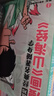 混知漫畫(huà)山海經(jīng)全套4冊輕松讀懂經(jīng)典名著(zhù)國學(xué)掌握原著(zhù)精華和四年級上知識點(diǎn) 中國文化 漫畫(huà)《山海經(jīng)》 曬單實(shí)拍圖