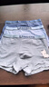 浪莎兒童青少年內褲男初高中生純棉平角褲學(xué)生發(fā)育期男童大碼四角短褲 曬單實(shí)拍圖