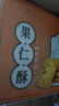 廣州酒家 果仁酥120g 廣州特產(chǎn)廣式餅干糕點(diǎn)心禮盒休閑零食烘焙堅果伴手禮 曬單實(shí)拍圖