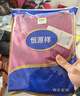 浪莎媽媽秋衣秋褲女士中老年人大碼純棉抗菌毛衫印花線(xiàn)衣保暖內衣套裝 曬單實(shí)拍圖