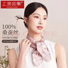 上海故事女士真絲絲巾緞面小方巾100%桑蠶絲圍巾禮盒生日禮物 微醺薄霧 曬單實(shí)拍圖