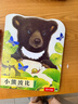 亮麗精美觸摸書(shū)—小熊波比 0-2歲幼兒?jiǎn)⒚煞抡嬗|摸書(shū) 樂(lè )樂(lè )趣童書(shū)低幼認知繪本  課外書(shū)省錢(qián)卡  曬單實(shí)拍圖