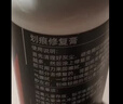 serfeey玻璃劃痕修復劑無(wú)需拋光汽車(chē)車(chē)窗擋風(fēng)鋼化玻璃亞克力刮裂痕修復液 曬單實(shí)拍圖