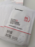 sakose維生素原B5積雪草舒緩面膜25ml*10片曬后修護提亮膚色敏感肌女用 曬單實(shí)拍圖